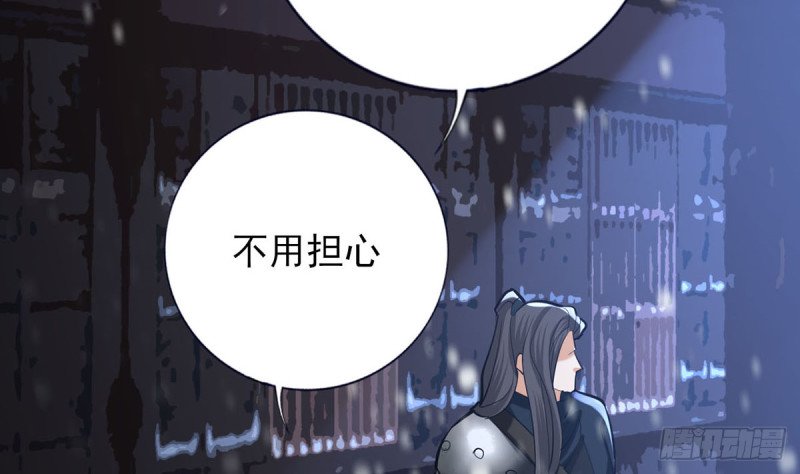 第192话 疼的话，你就叫出来
