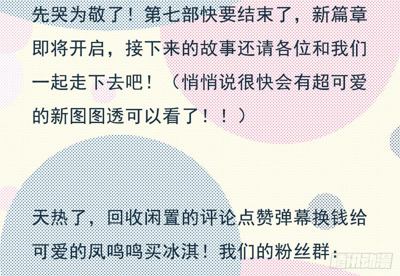 第192话 疼的话，你就叫出来