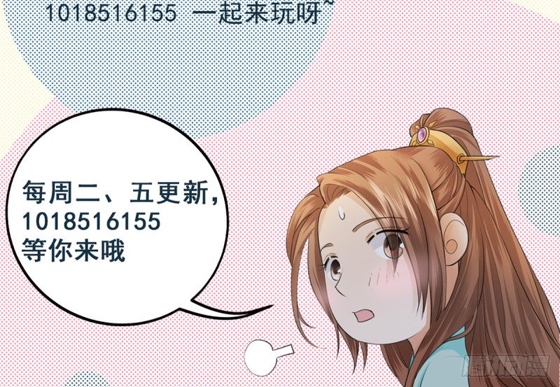 第192话 疼的话，你就叫出来