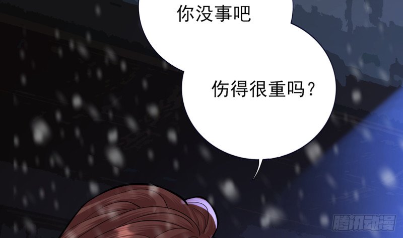 第193话 为了引容恬现身