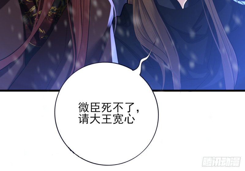 第193话 为了引容恬现身