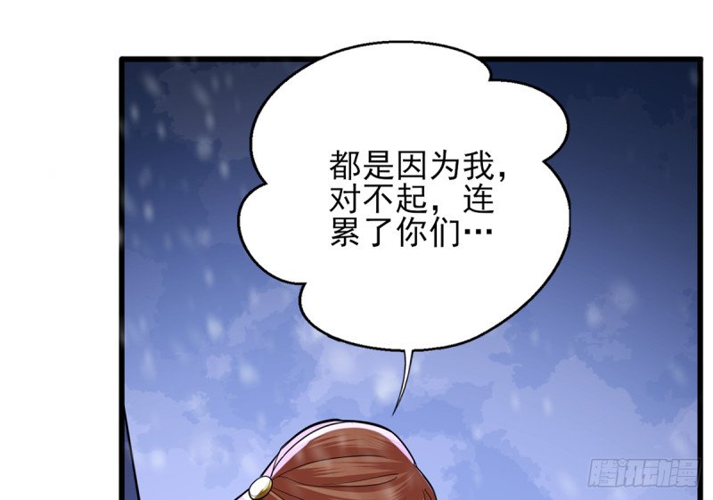 第193话 为了引容恬现身