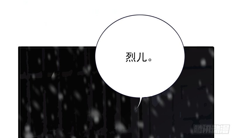 第193话 为了引容恬现身