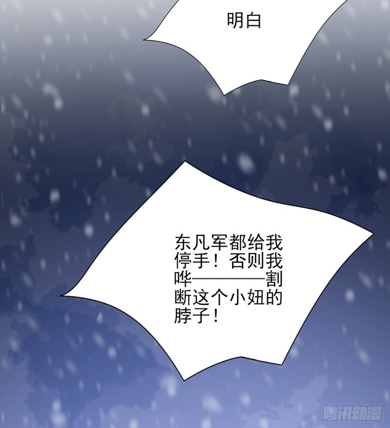 第193话 为了引容恬现身