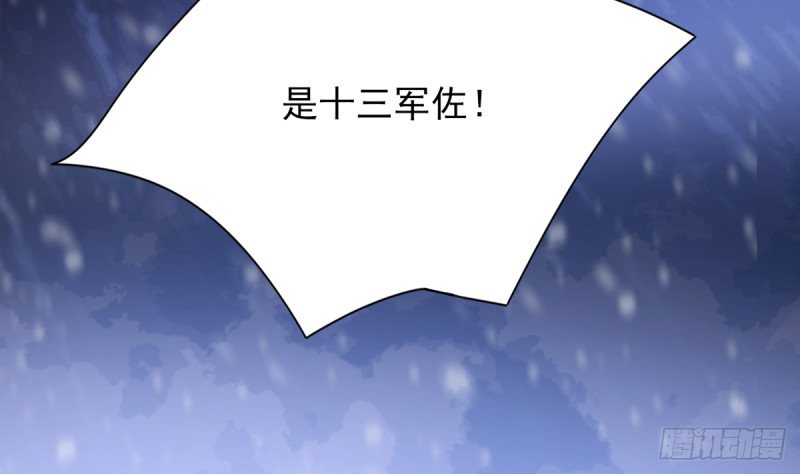 第193话 为了引容恬现身