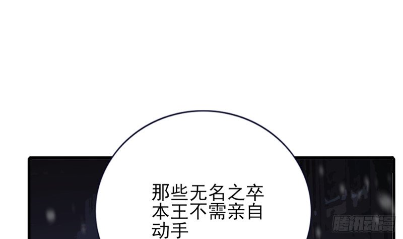第193话 为了引容恬现身