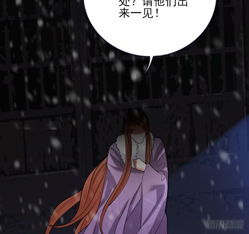 第193话 为了引容恬现身