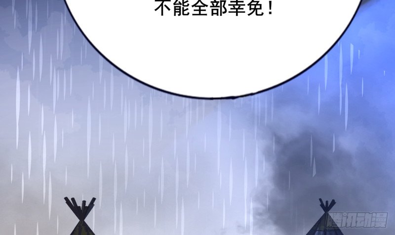 第193话 为了引容恬现身