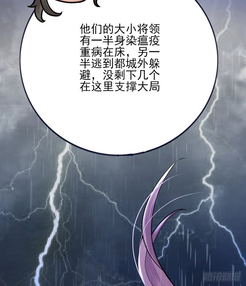 第193话 为了引容恬现身