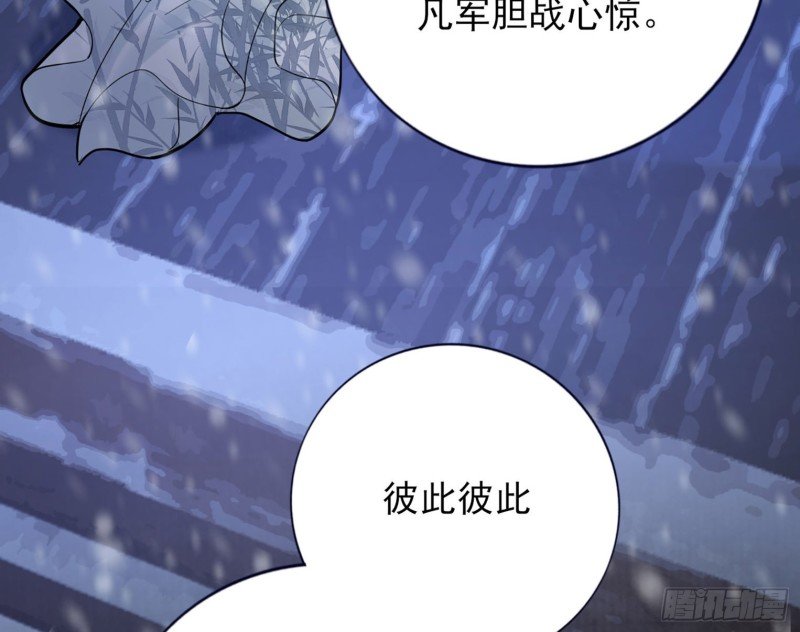 第193话 为了引容恬现身