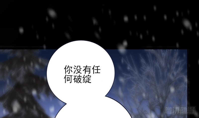 第193话 为了引容恬现身