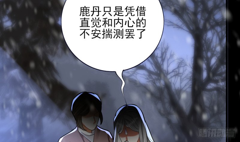 第193话 为了引容恬现身