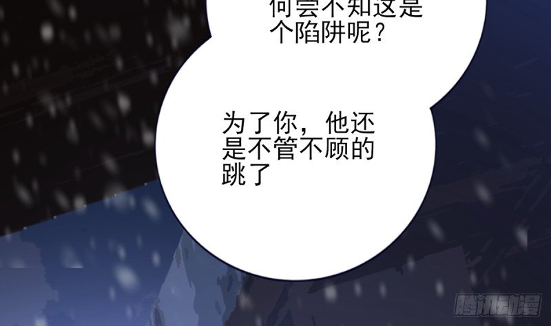 第193话 为了引容恬现身
