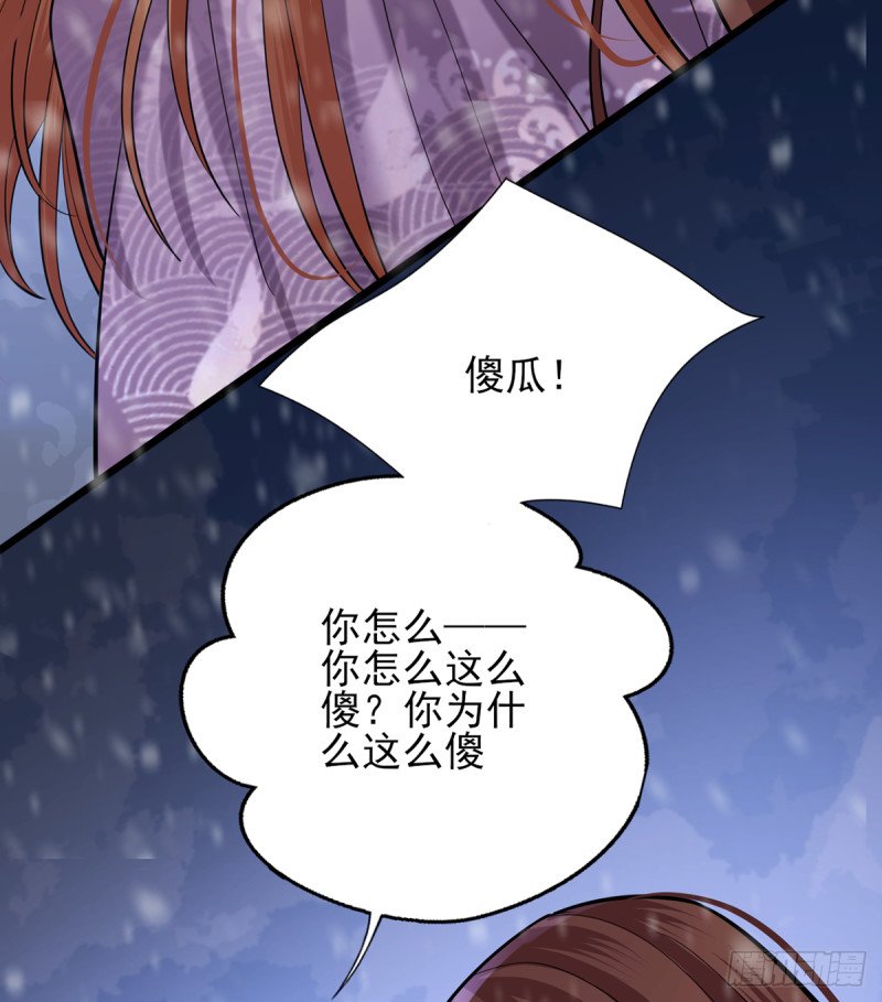 第193话 为了引容恬现身
