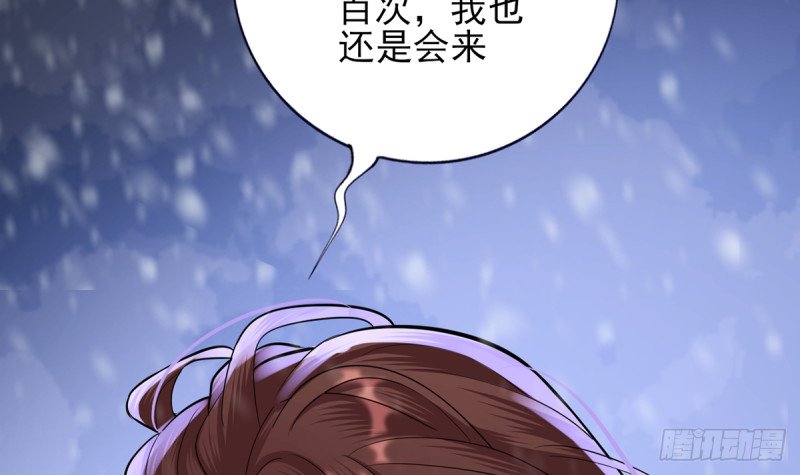 第193话 为了引容恬现身