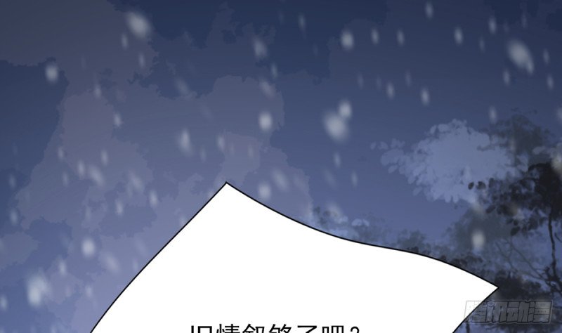 第193话 为了引容恬现身