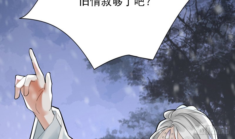 第193话 为了引容恬现身