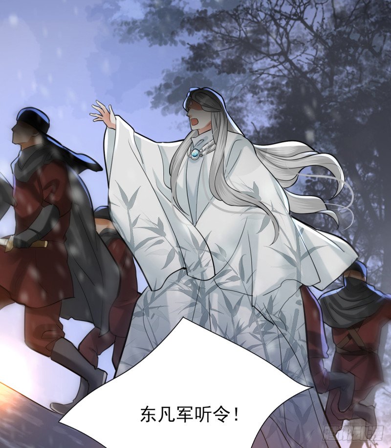 第193话 为了引容恬现身