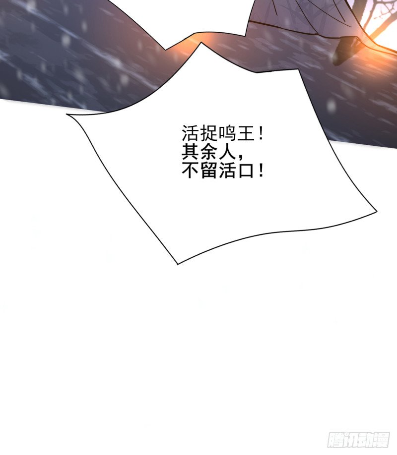 第193话 为了引容恬现身