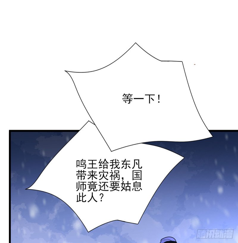 第194话 时间不多了...
