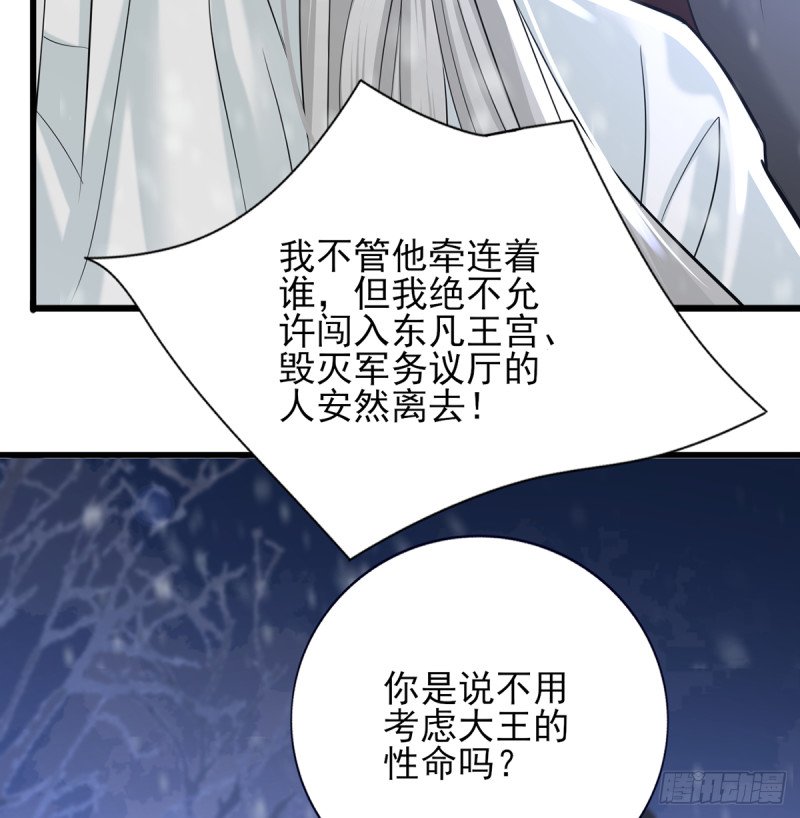 第194话 时间不多了...