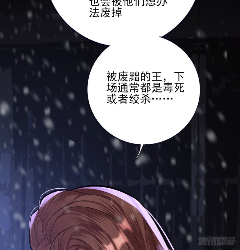 第194话 时间不多了...