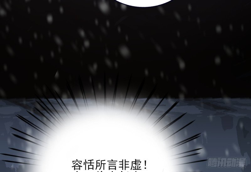 第194话 时间不多了...