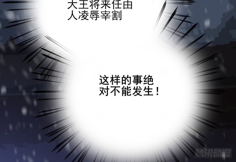 第194话 时间不多了...