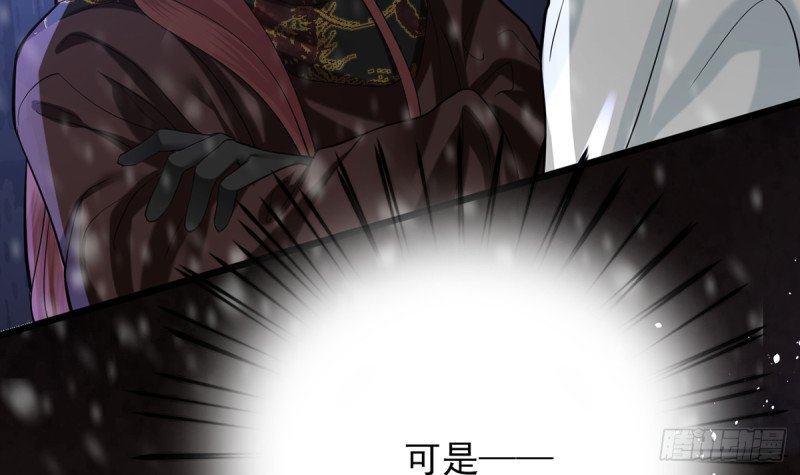 第194话 时间不多了...