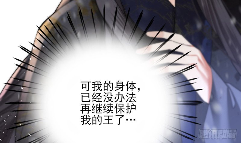 第194话 时间不多了...