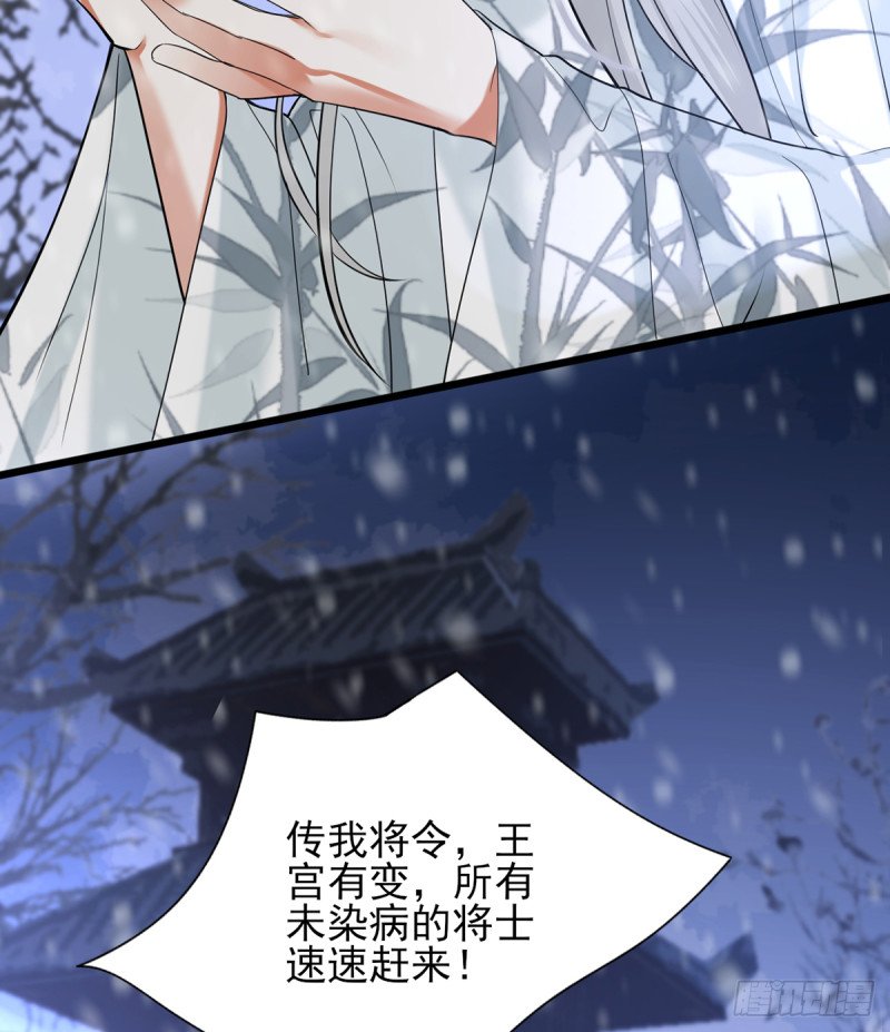第194话 时间不多了...