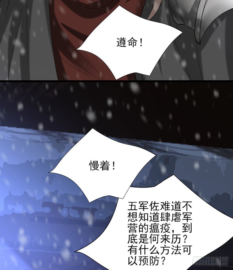第194话 时间不多了...
