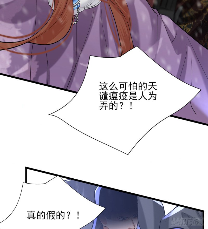 第194话 时间不多了...