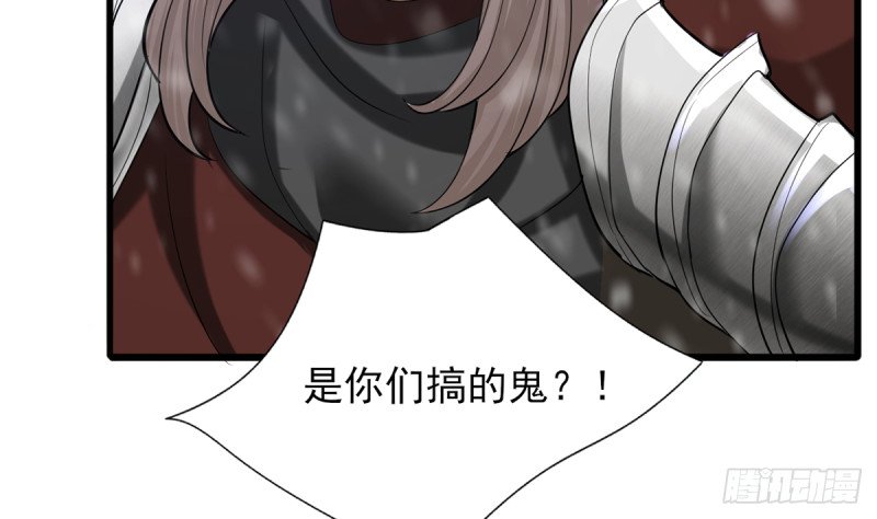 第194话 时间不多了...