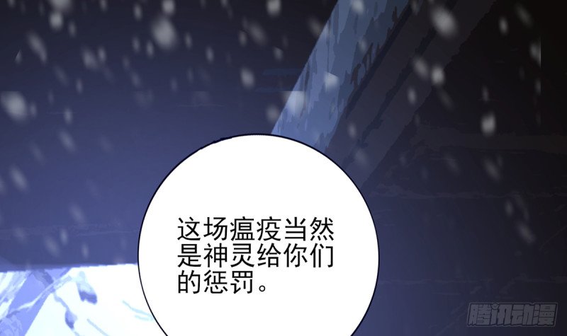 第194话 时间不多了...