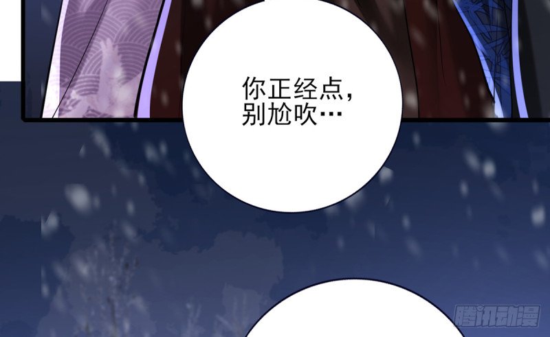 第194话 时间不多了...