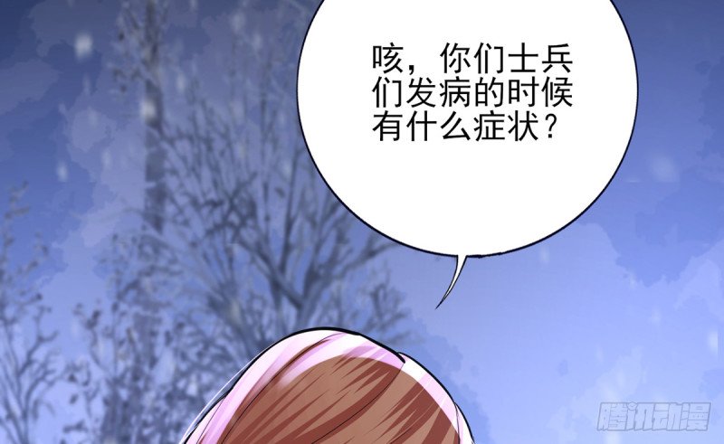 第194话 时间不多了...