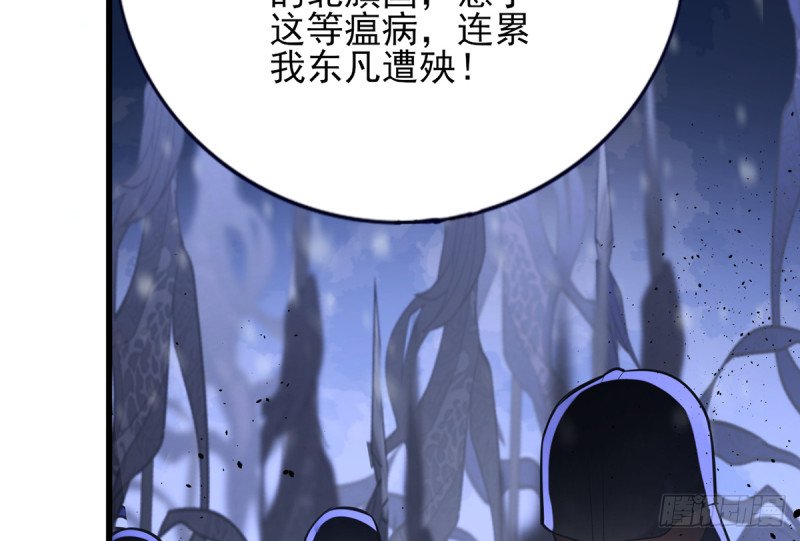 第194话 时间不多了...