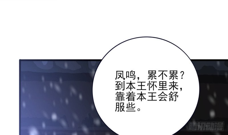 第194话 时间不多了...