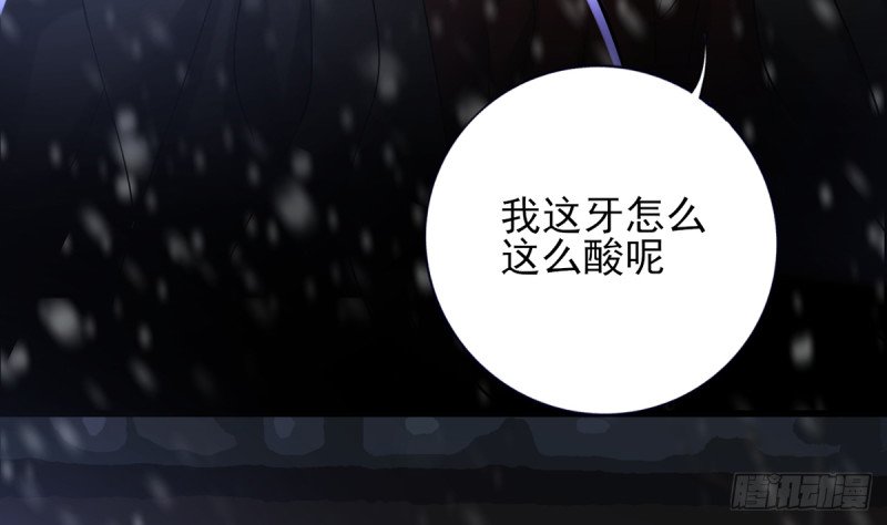第194话 时间不多了...