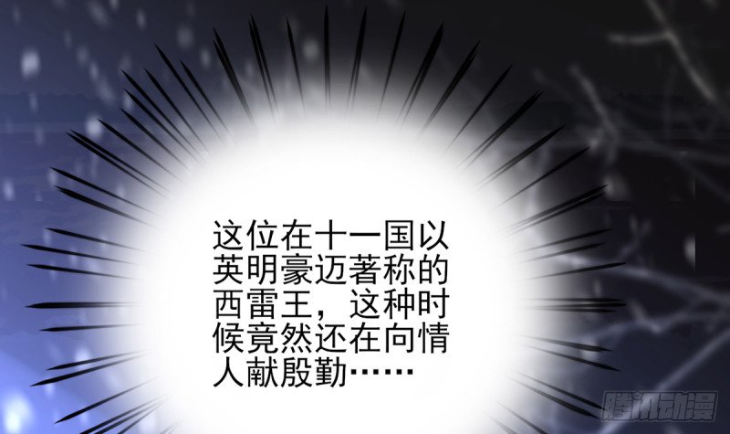 第194话 时间不多了...