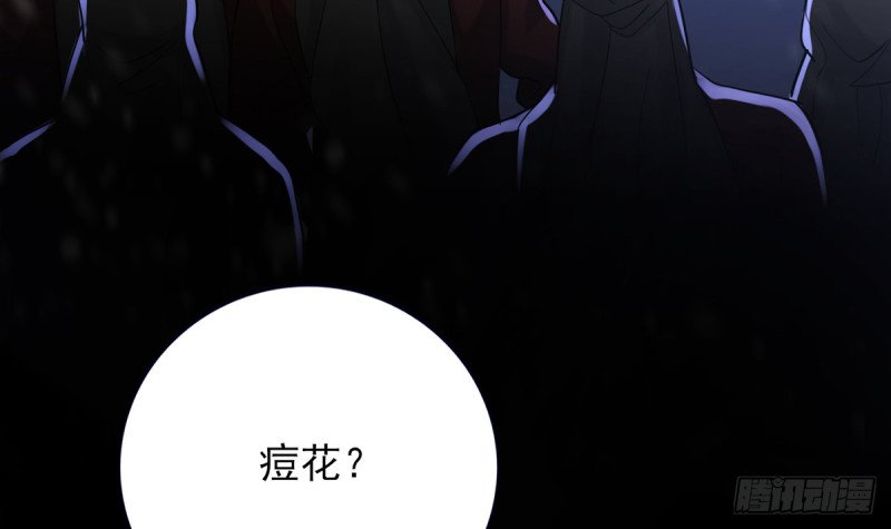 第194话 时间不多了...