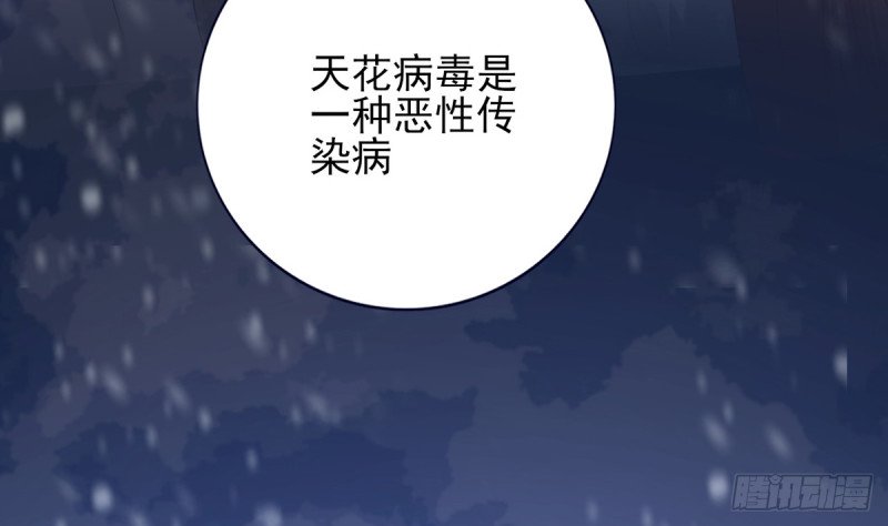 第194话 时间不多了...