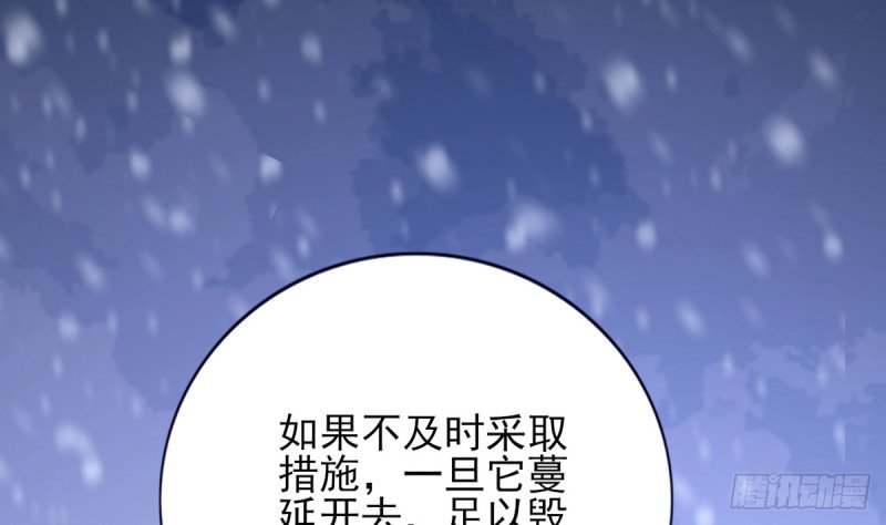 第194话 时间不多了...