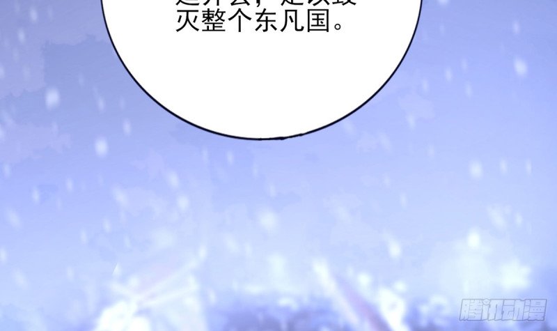 第194话 时间不多了...
