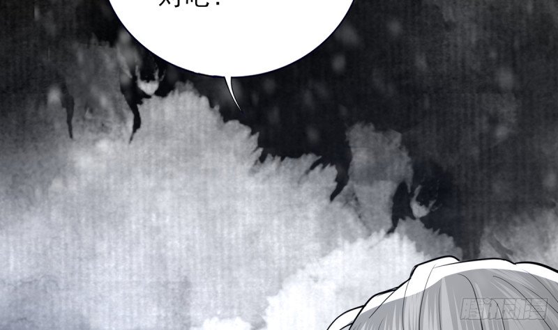 第195话 我绝不会再与容恬分开