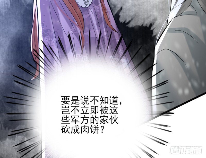 第195话 我绝不会再与容恬分开