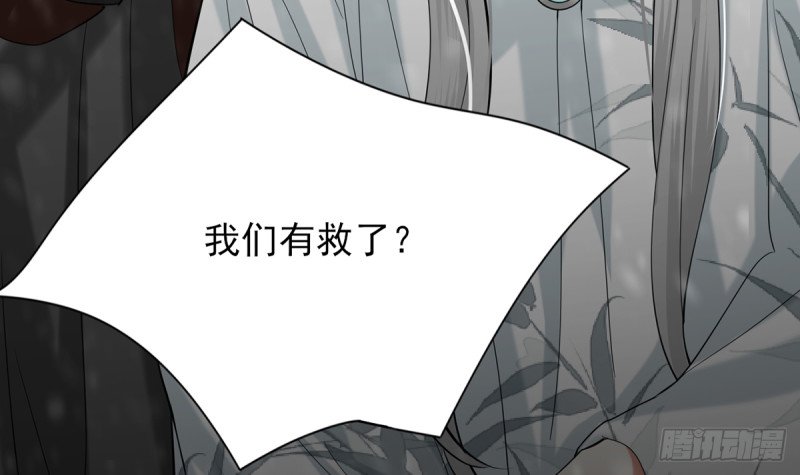 第195话 我绝不会再与容恬分开