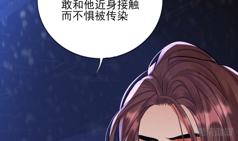 第195话 我绝不会再与容恬分开
