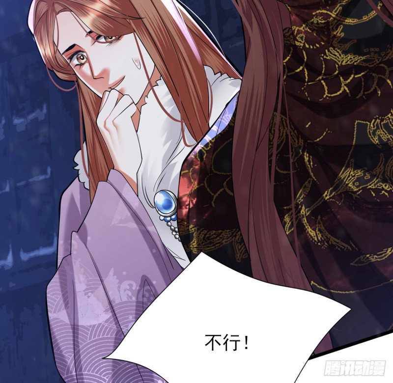 第195话 我绝不会再与容恬分开